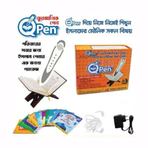 Quranic Pen - Qpen 3